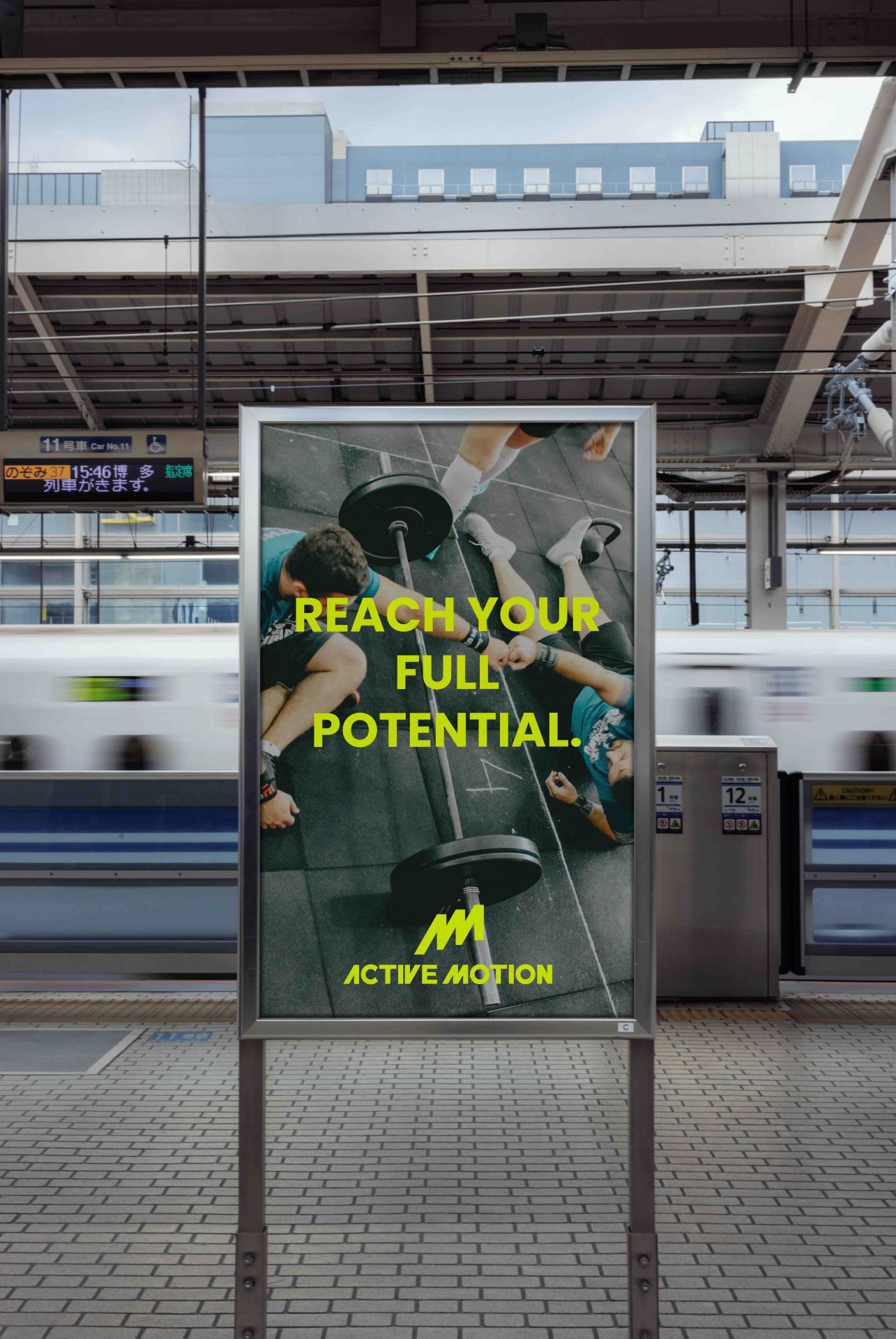 Branding voor Active Motion