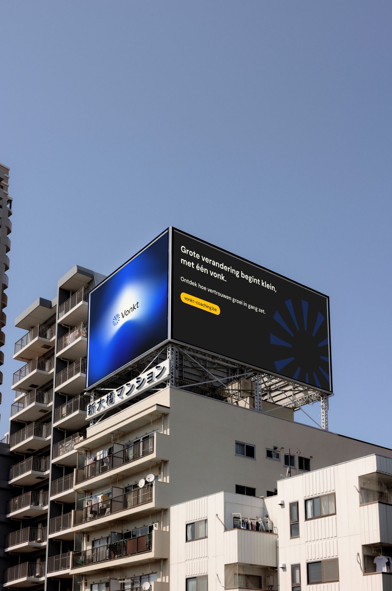 Branding voor Vonkt